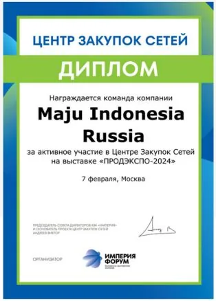 Diploma of recognition 1