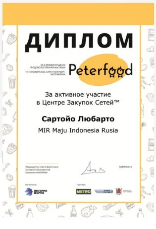 Diploma of recognition 2