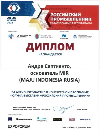 Diploma of recognition 3