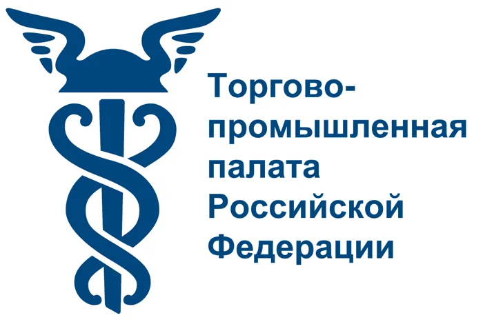 Chamber of Commerce and Industry of the Russian Federation