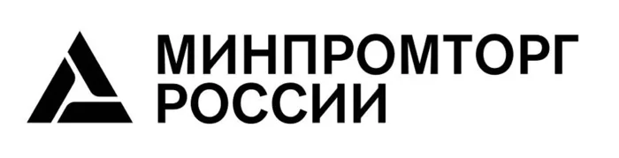 Ministry of Industry and Trade of Russia