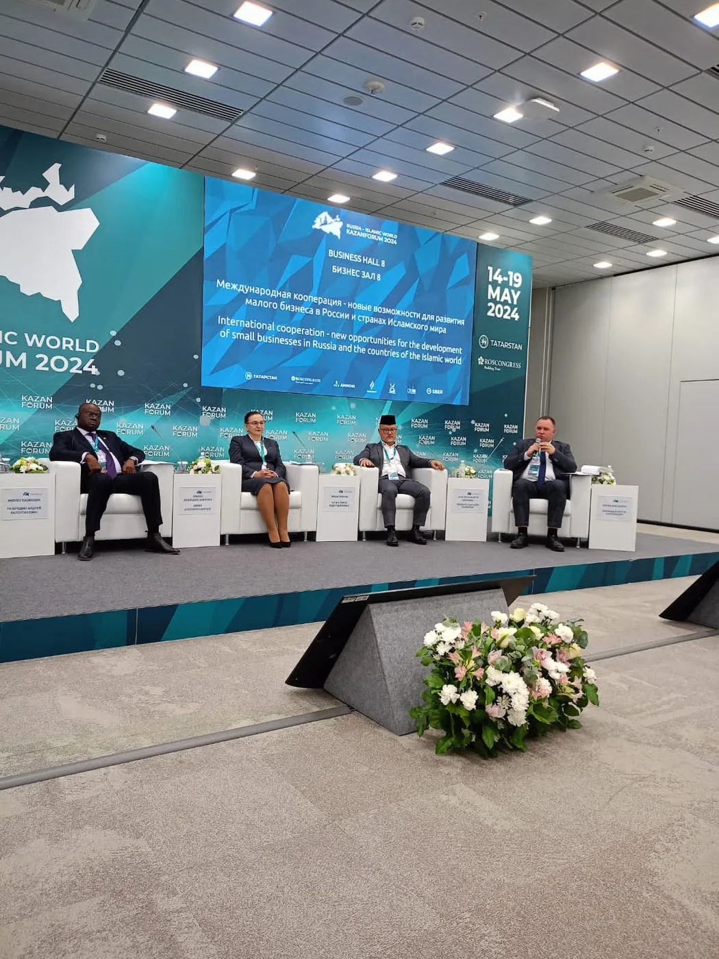 PT MIR in Kazan Forum